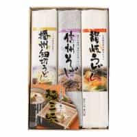 麺三昧 