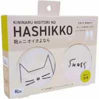 きになるニオイトリのＨＡＳＨＩＫＫＯ　Ｃａｔ