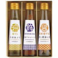 調味料詰合せ　食卓の彩り　ＳＣ　３Ｂ