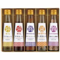 調味料詰合せ　食卓の彩り　ＳＣ　５Ｂ
