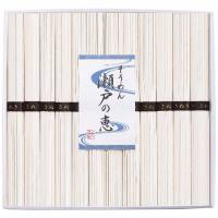 そうめん　瀬戸の恵　恵　３０