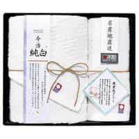 日本名産地 今治純白（やわらかやさしい無蛍光晒し） タオルセット