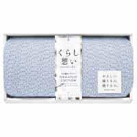 くらし想い オーガニックコットン スリムバスタオル