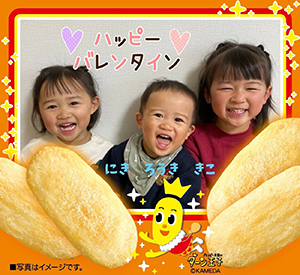 作例