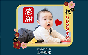 作例