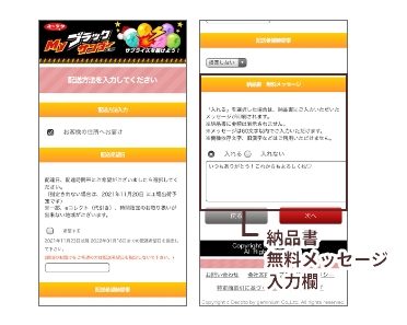 faqイメージ