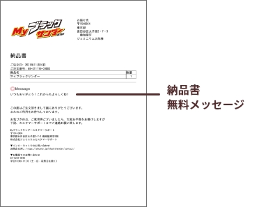 faqイメージ