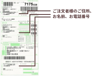 faqイメージ