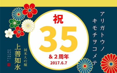 作例