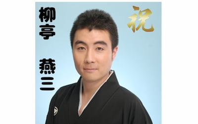 作例