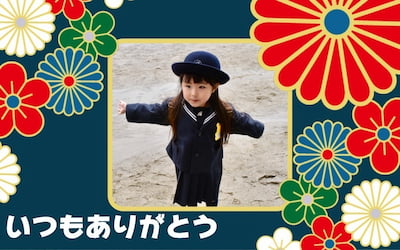 作例