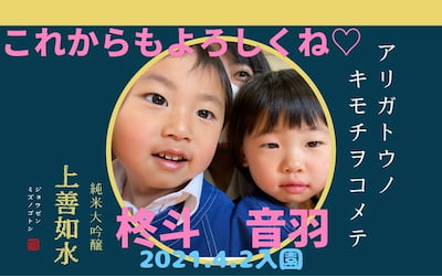 作例
