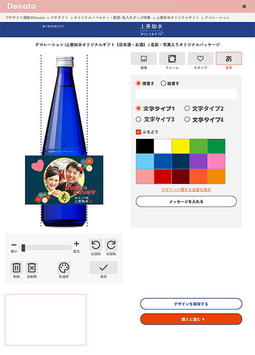 05 メッセージを入れる