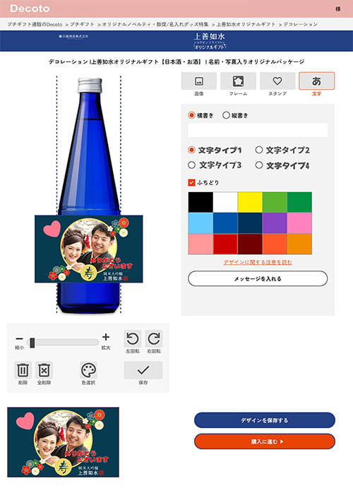 06 保存する