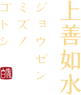 メインイメージ