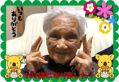 作例