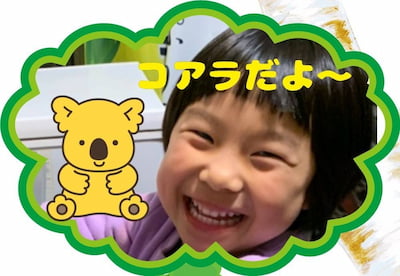 作例