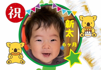 作例