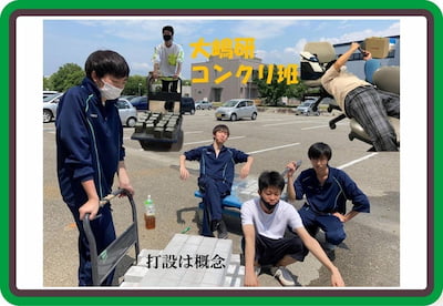 作例