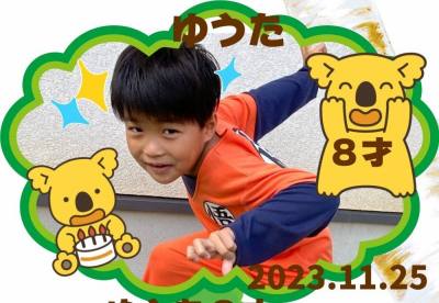 作例