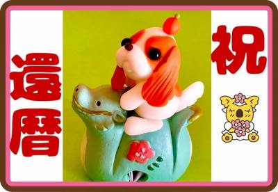 作例