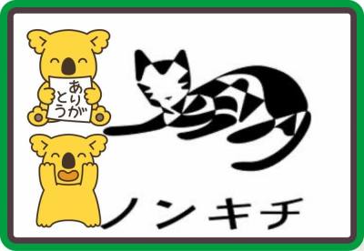 作例