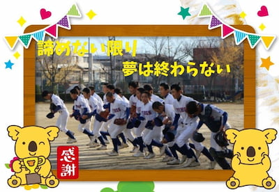 作例