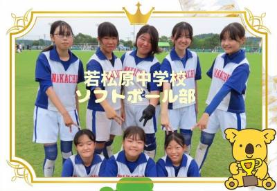 作例