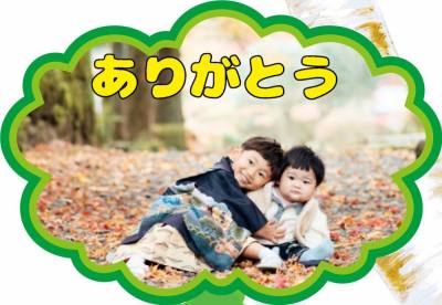 作例