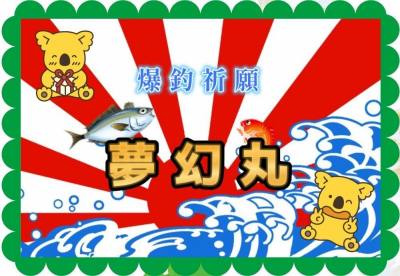 作例