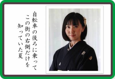 作例