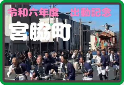 作例