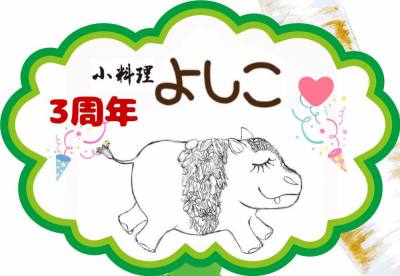 作例
