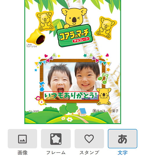 サイトからデザインを作成