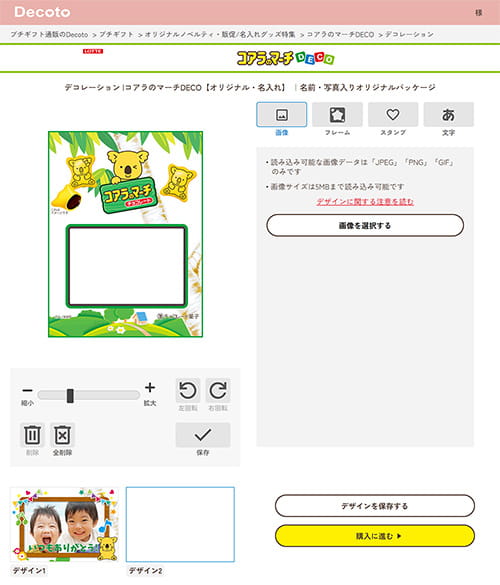 06 保存する
