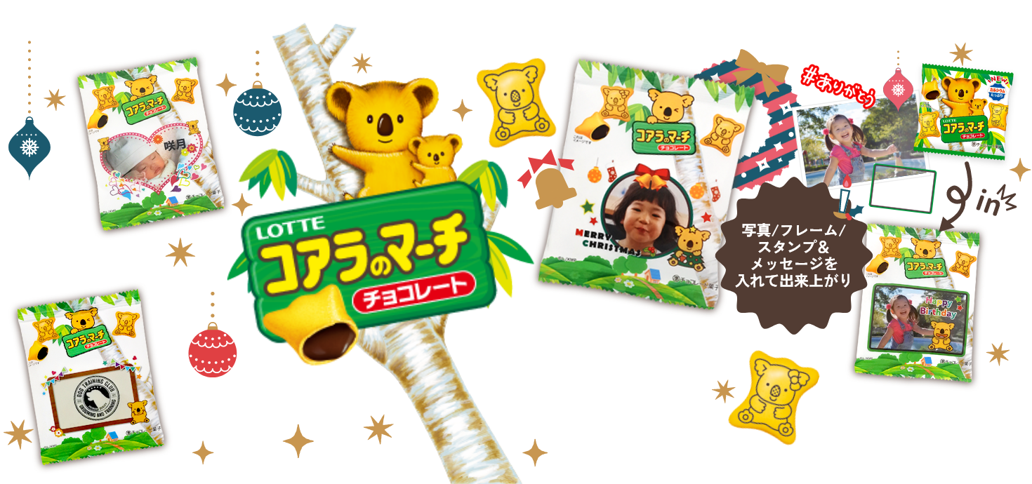 メインイメージ