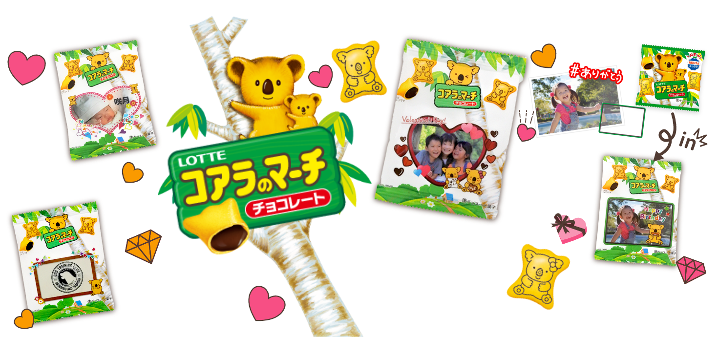メインイメージ