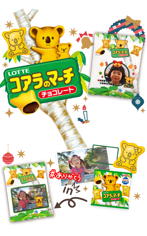メインイメージ