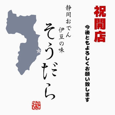 作例