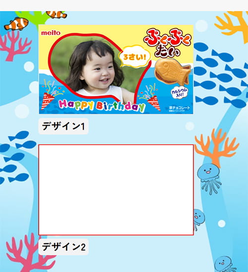 06 デザインを決定する