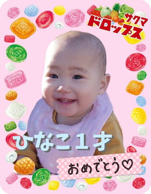 作例
