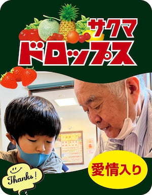 作例