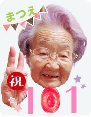作例