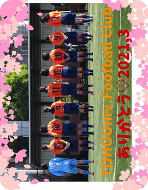 作例