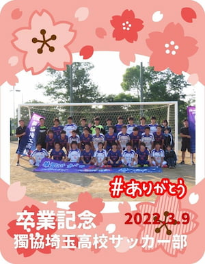 作例
