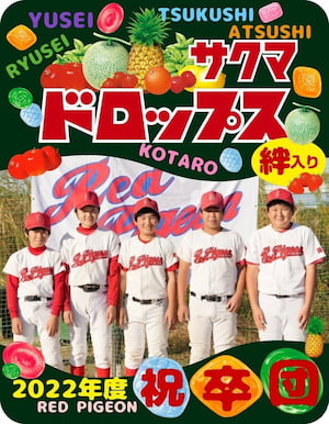 作例
