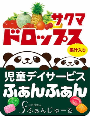 作例
