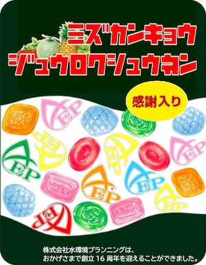 作例