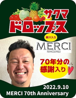 作例