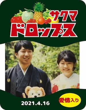 作例